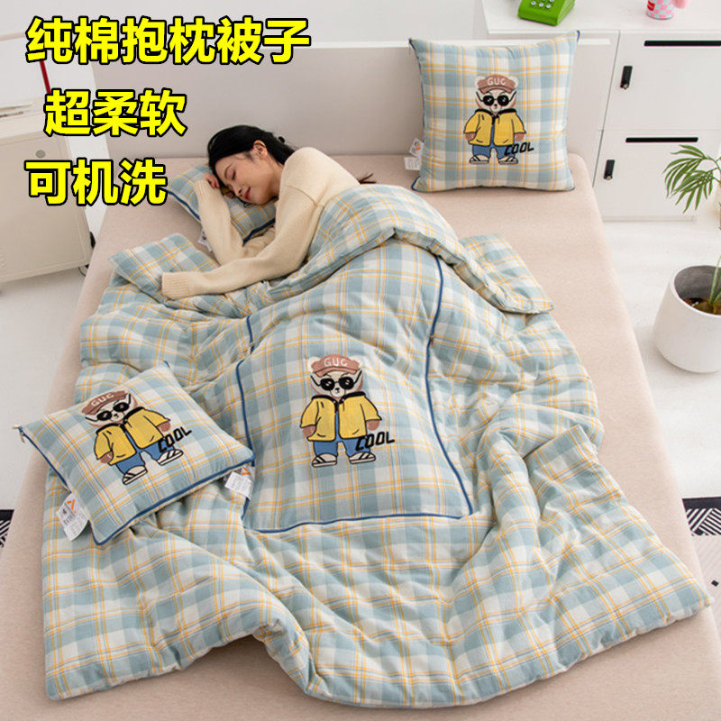 纯棉抱枕被子二合一可机洗车载全棉靠垫枕头被子办公室午睡空调被,居家布艺,抱枕被,淘宝优惠券,粉丝福利购,淘宝优惠卷