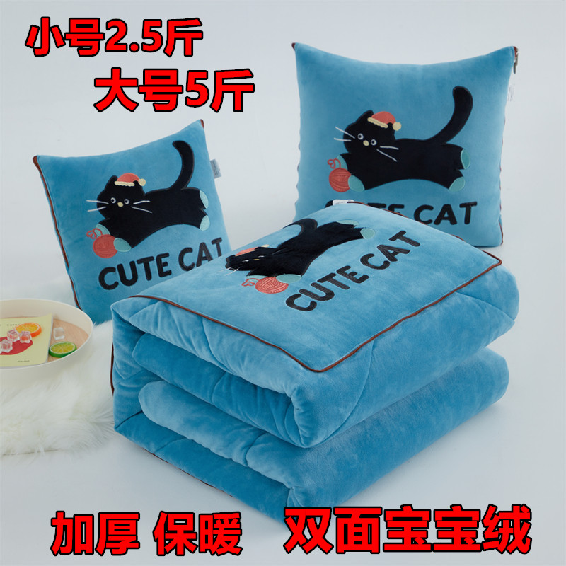 加厚抱枕被子两用宝宝绒汽车靠垫枕头办公室沙发午睡空调被二合一