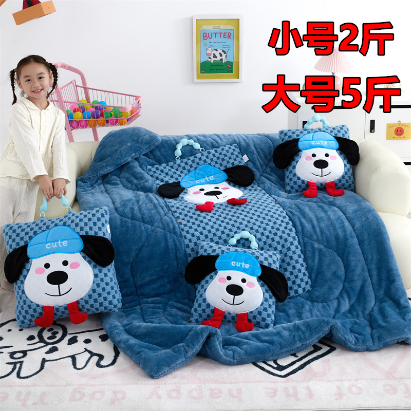 加厚折叠长毛绒抱枕被子两用