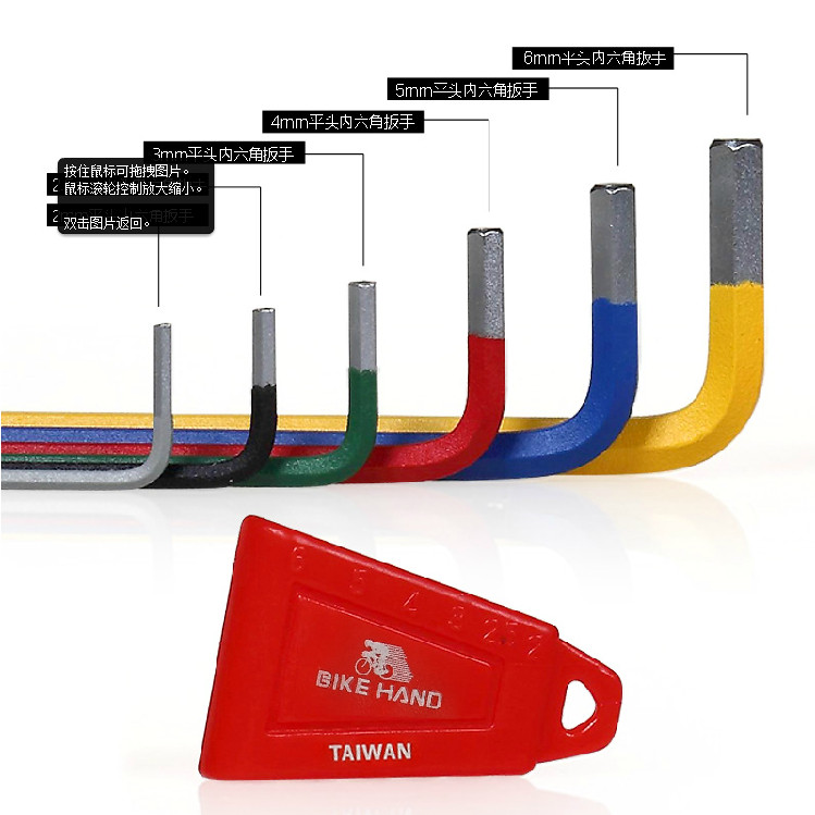 Clé pour réparation vélo BIKE HAND - Ref 2302605 Image 3