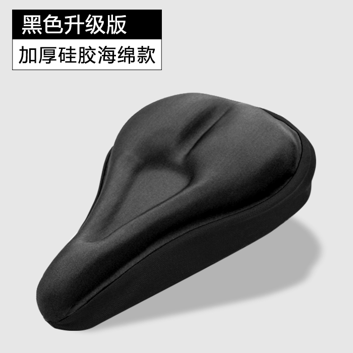 Selle de vélo Mountain Bike DEMONKNIGHTS - Ref 2344124 Image 3