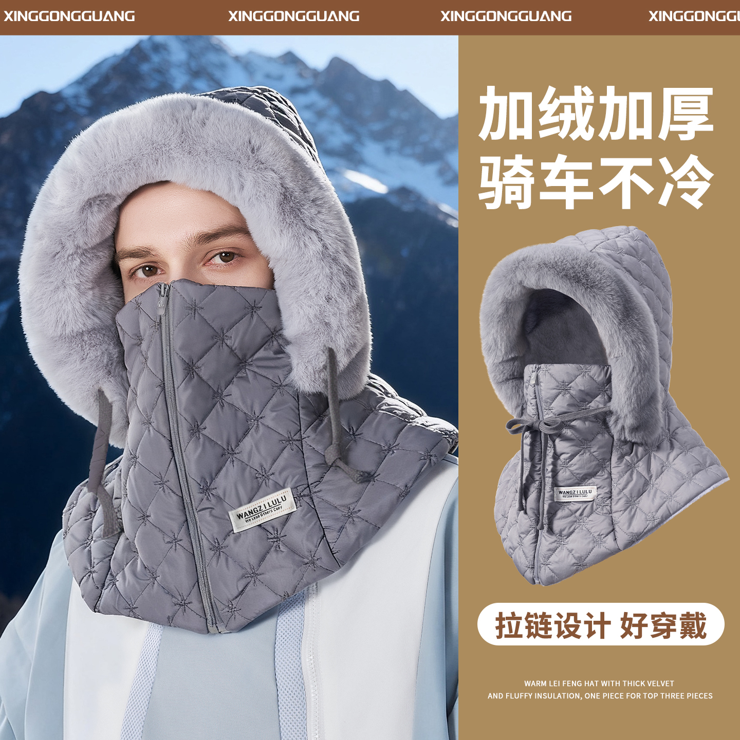 冬季高颜值百搭防寒保暖骑行帽