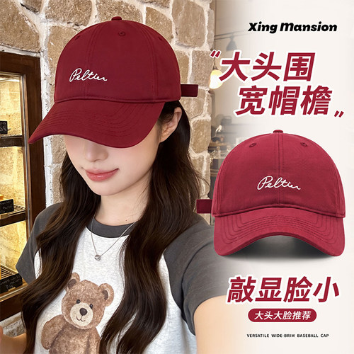 时尚潮流高颜值棒球帽女鸭舌帽