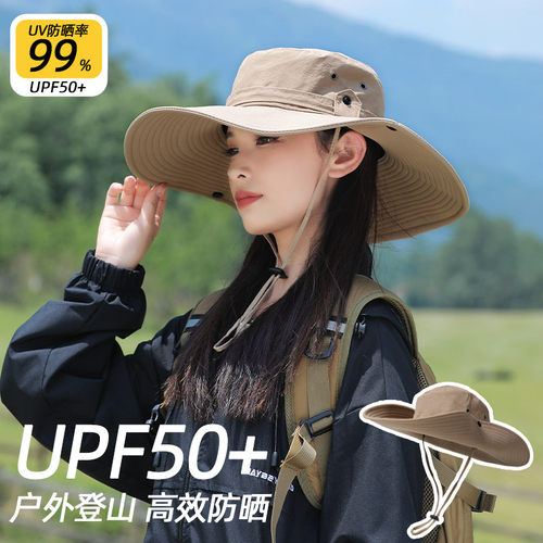 UPF50+户外旅行登山渔夫帽