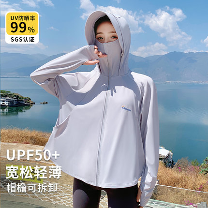 UPF50+原纱冰丝防晒衣女防紫外线防晒服夏季外套开衫宽松斗篷大码