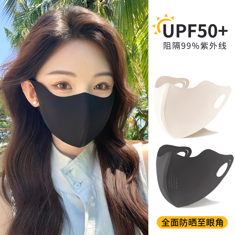 夏季高颜值百搭防晒无痕口罩