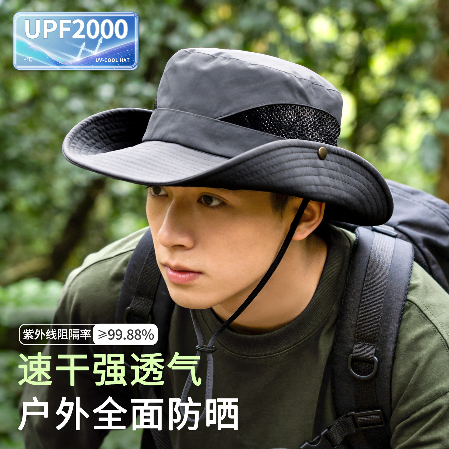 2026新款透气登山钓鱼防晒渔夫帽图片