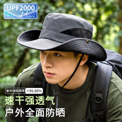 2026新款透气登山钓鱼防晒渔夫帽