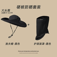 Маска, 59-62см, 13см, с защитой шеи