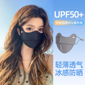 防晒口罩防紫外线女高颜值开车护眼角遮脖子全脸面罩夏季冰丝透气