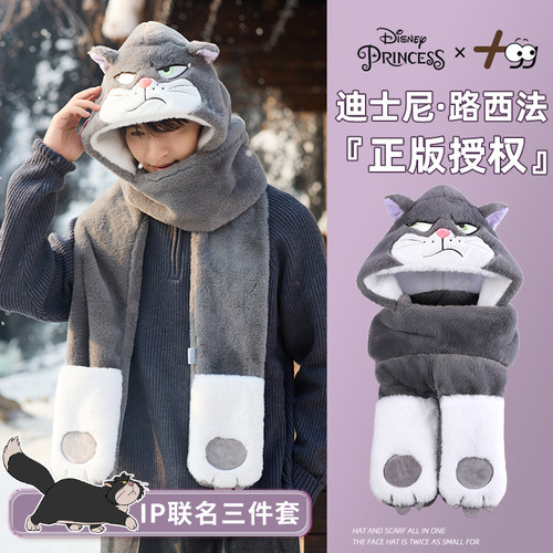 正版迪士尼路西法毛绒帽子高颜值