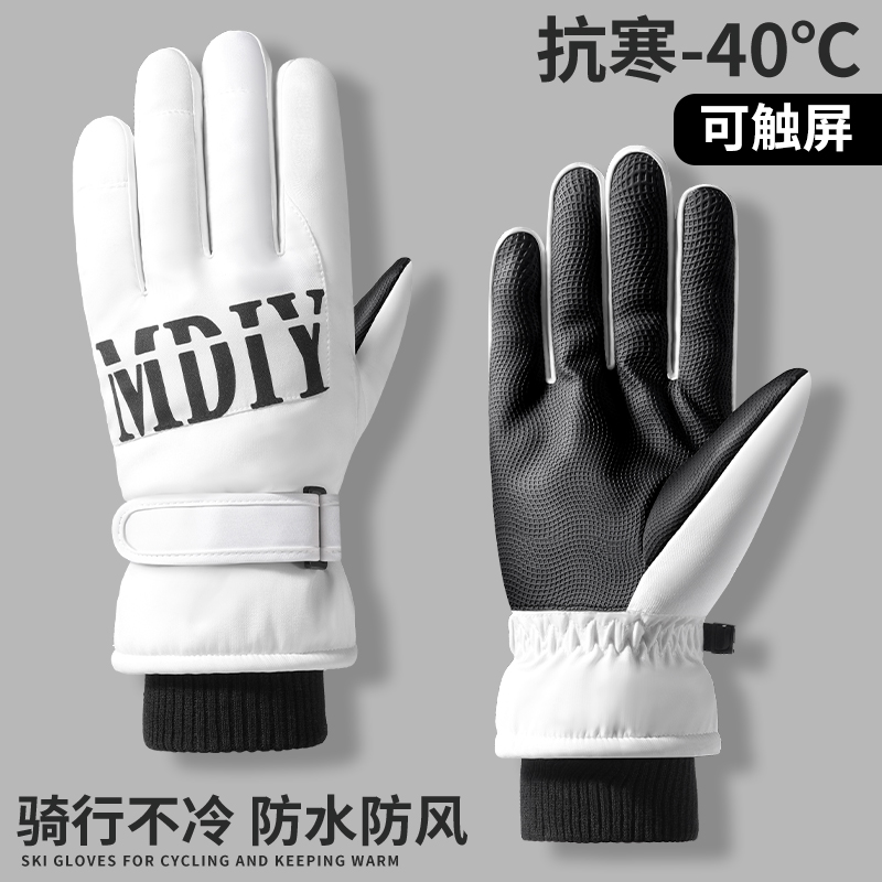 升级暖绒！骑车防风防水保暖手套