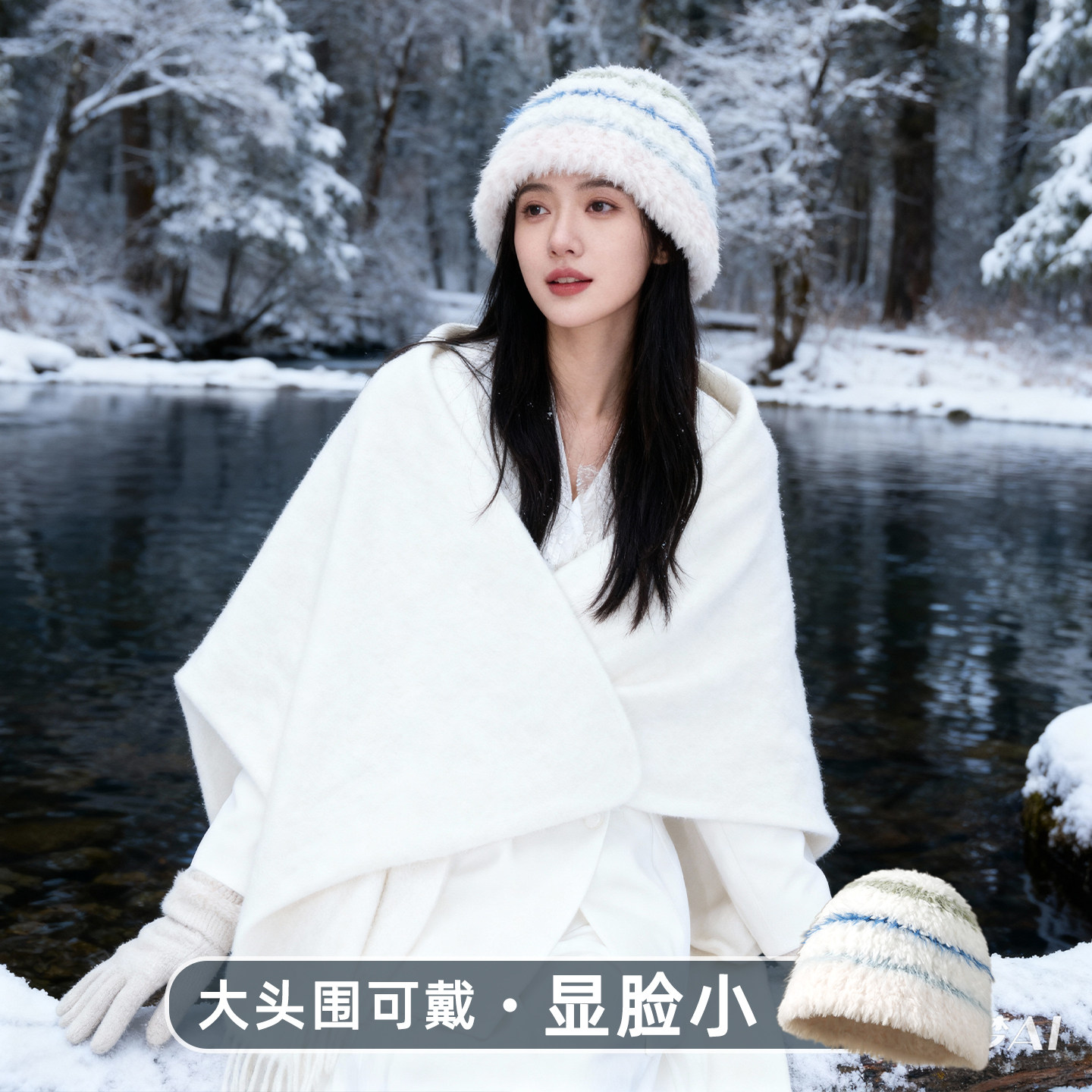 复古韩系针织毛线帽子女秋冬季保暖百搭显脸小可爱毛绒盆帽毛线帽,服饰配件/皮带/帽子/围巾,帽子,淘宝优惠券,粉丝福利购,淘宝优惠卷