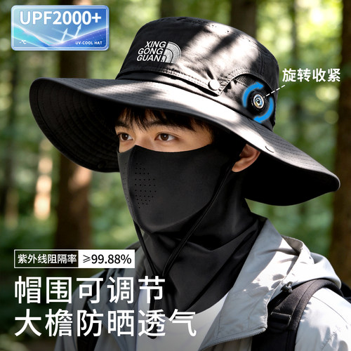 男士户外登山防晒渔夫帽面罩套装