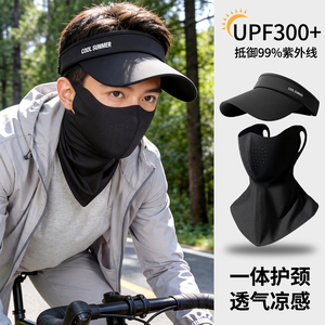 防晒面罩男士款全脸口罩防紫外线骑行手外卖冰丝遮阳护颈脖子装备