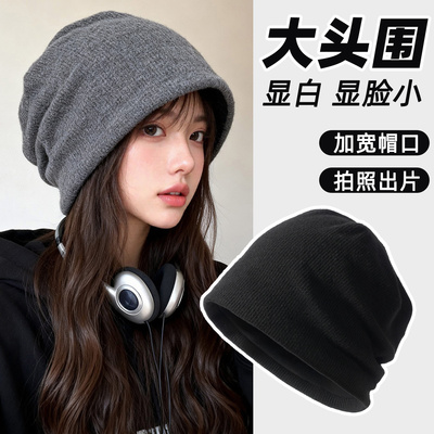 显脸小~大头围高颜值百搭堆堆帽