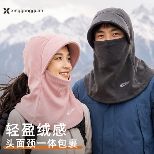 冬季骑车防风保暖一体套头帽