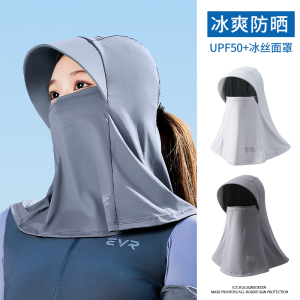 全脸遮阳帽子女夏季防晒帽防紫外线户外骑行护颈面纱罩一体太阳帽