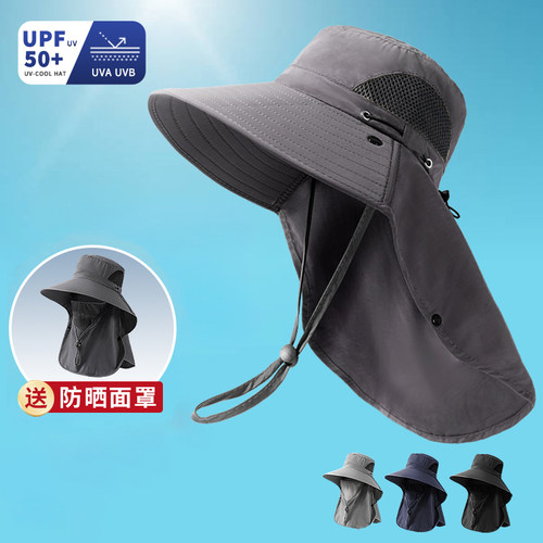【户外防晒神器】透气速干渔夫帽