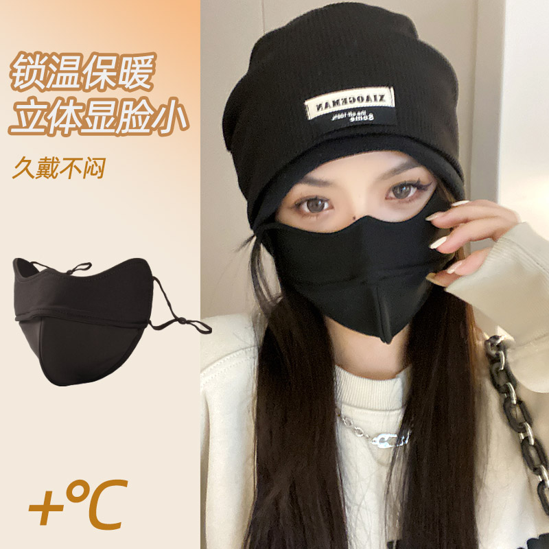 冬季骑行面罩女士高颜值防风保暖口罩黑色护眼角纯色3d立体显脸小