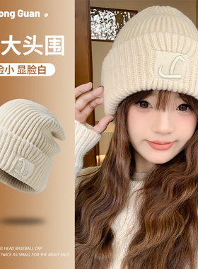 加厚毛线帽女大头冬季