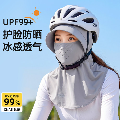 冰感透气防晒面罩护颈帽子一体