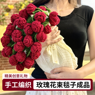玫瑰花毯花束毯子材料包手工编织diy毛毯成品花朵钩织毛线手织