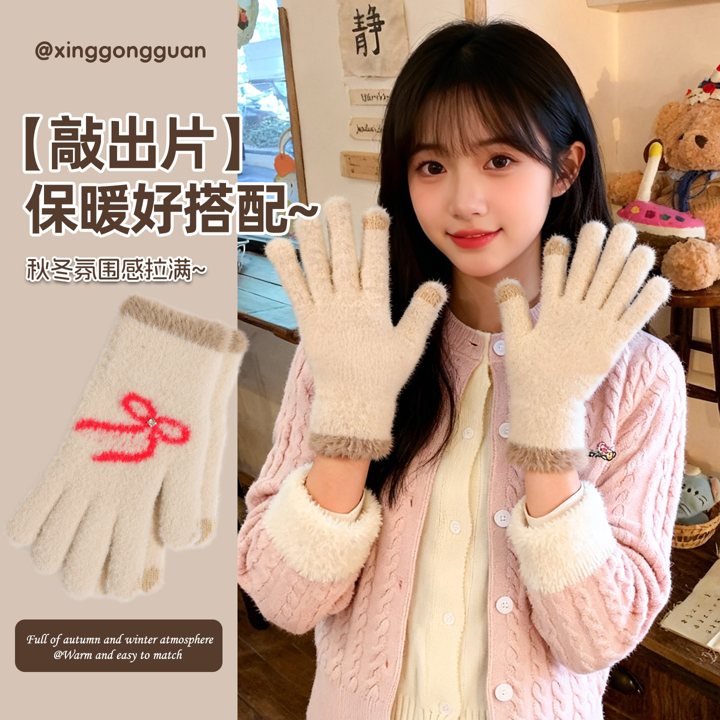 蝴蝶结毛线手套女冬季骑行防寒风加厚可爱学生保暖可触屏全指针织
