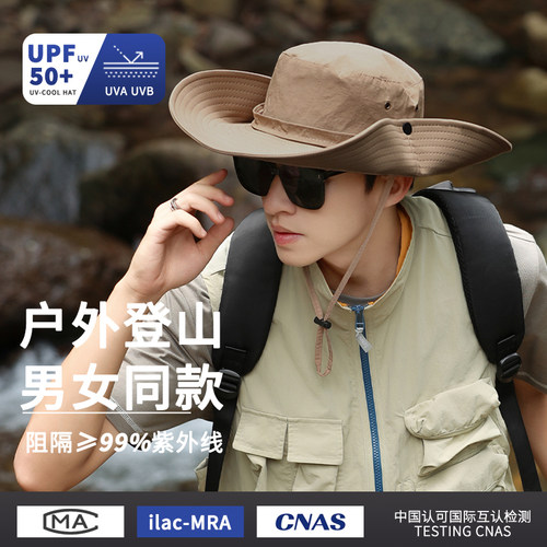 流行推荐！户外登山防晒渔夫帽