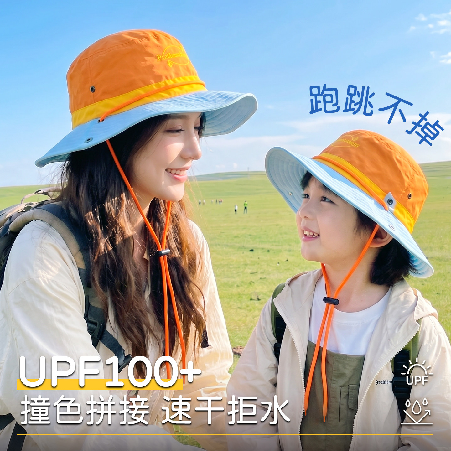 多巴胺亲子大檐渔夫帽女夏季儿童图片