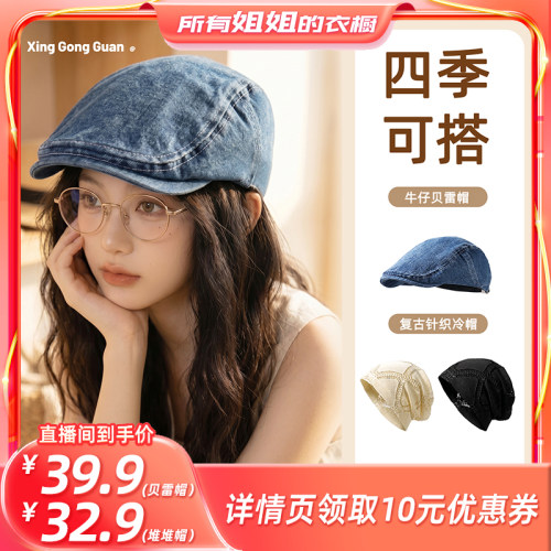夏季高颜值百搭反戴牛仔贝雷帽