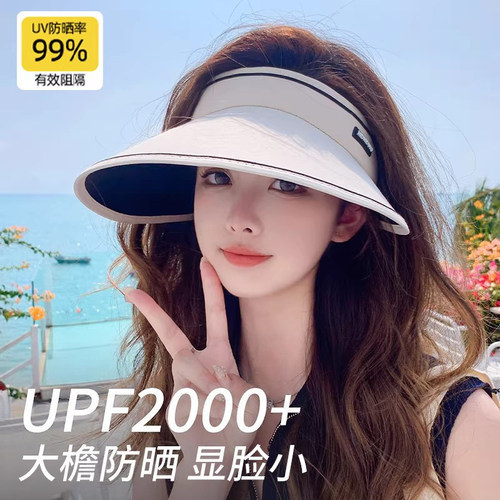 UPF50+黑胶大帽檐空顶防晒帽