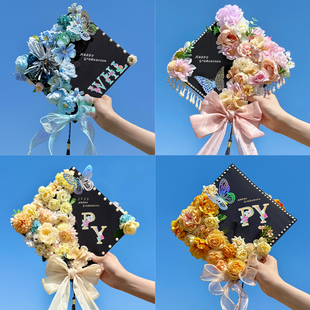 簪花学士帽手工diy毕业帽博士帽装饰材料包定制成品头饰硕士帽子