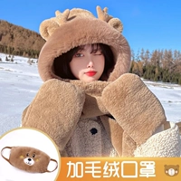 Longbao для взрослых чай коричневый+теплый бархатный