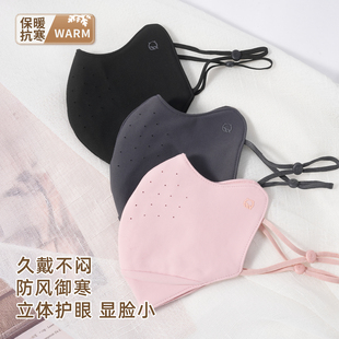 保暖口罩2025新款秋冬女高颜值护眼角防风防寒面罩骑行透气可水洗