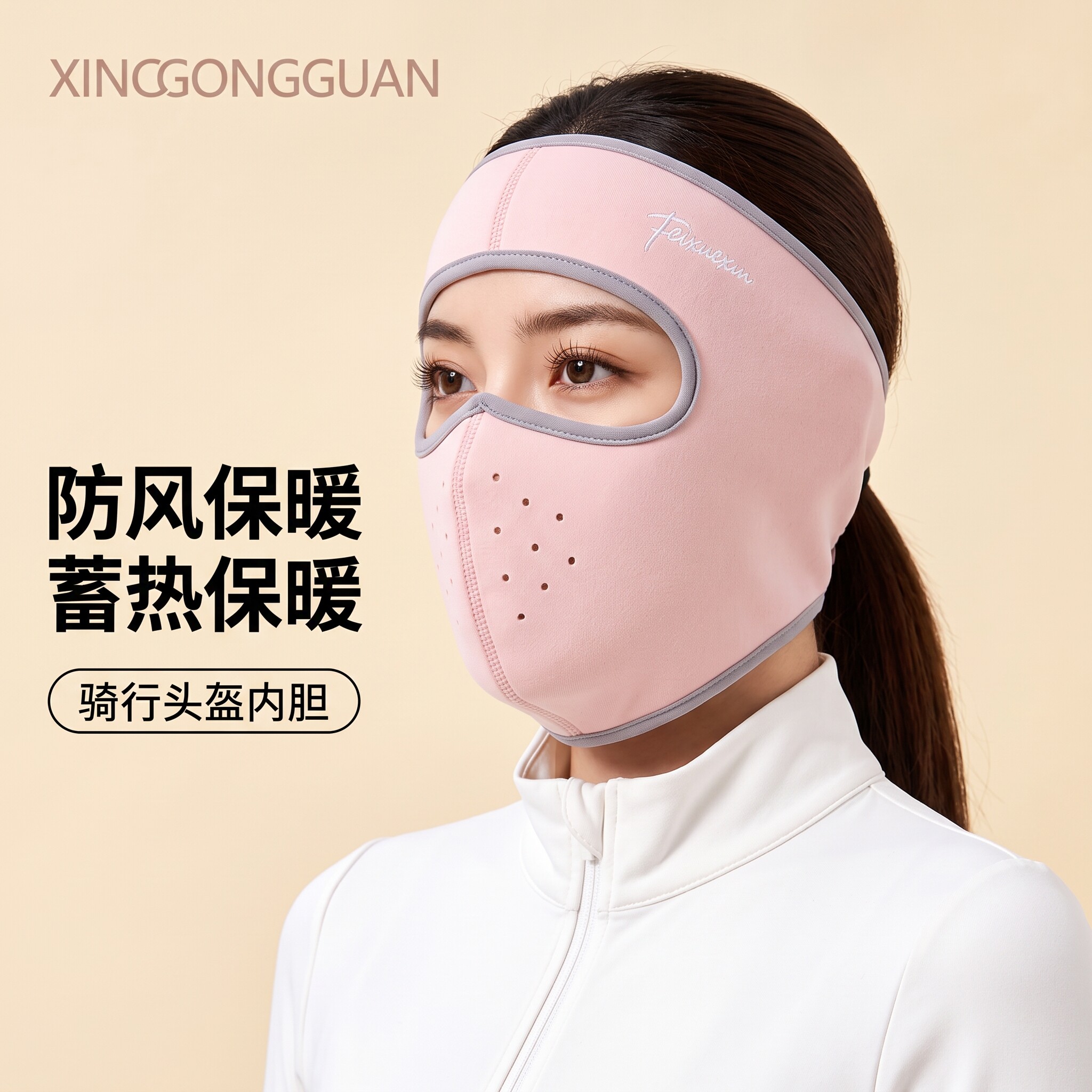 护耳口罩防寒保暖冬男女骑行防风防冻护脸加厚耳罩面罩三合一耳套