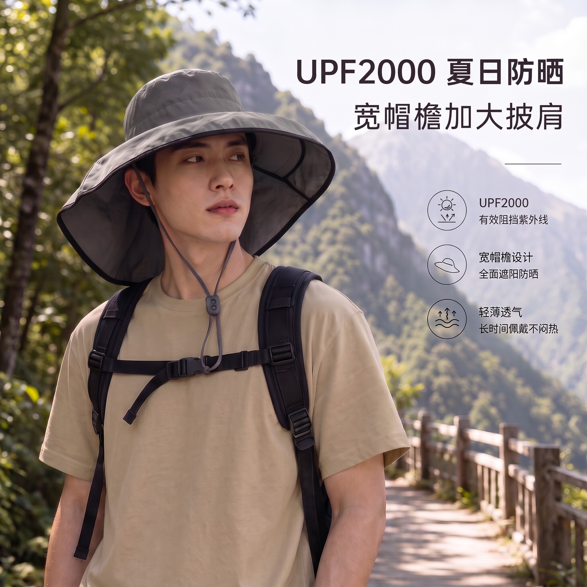 2026新款护颈轻薄透气遮阳防晒帽图片