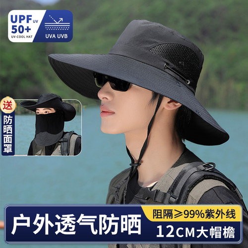 【升级凉感速干】户外防晒渔夫帽