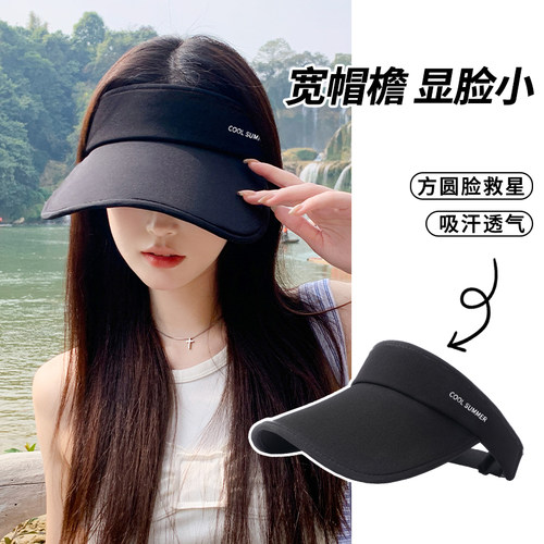 夏季高颜值百搭防晒帽