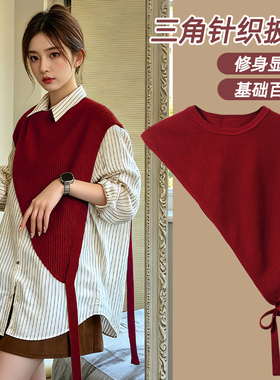 2025新款安克拉红披肩女外搭高级感系带三角形小坎肩马甲叠穿红色