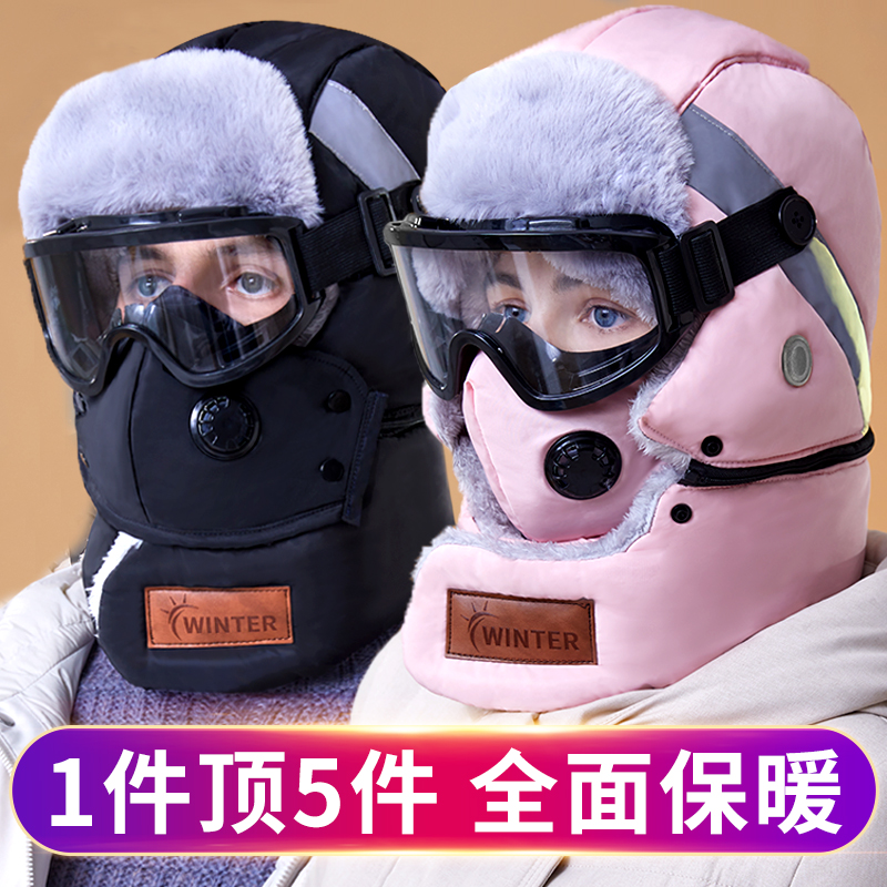 雷锋帽女冬天电动车男防寒帽子套头帽骑行保暖防风冬季神器棉骑车