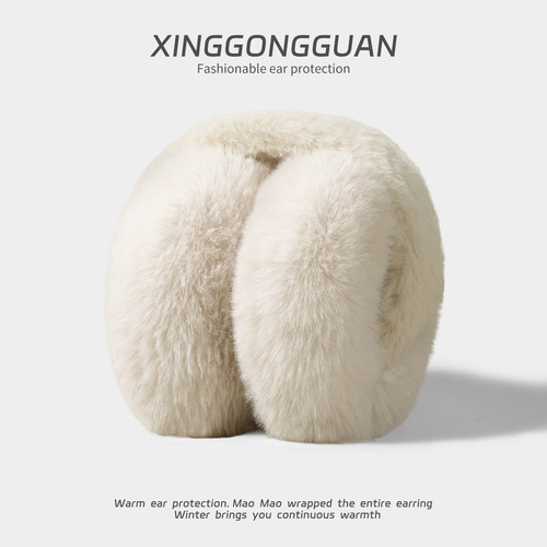 可折叠毛绒保暖防风耳罩百搭