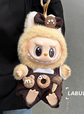 拉布布娃衣labubu衣服一二代适用