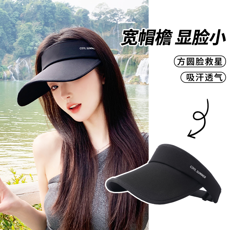 夏季高颜值百搭防晒帽