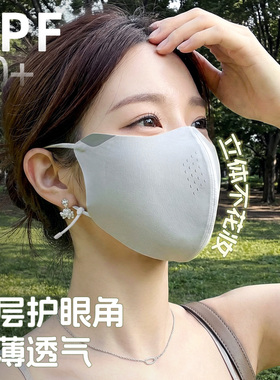 7.0升级夯款！高颜值防晒口罩