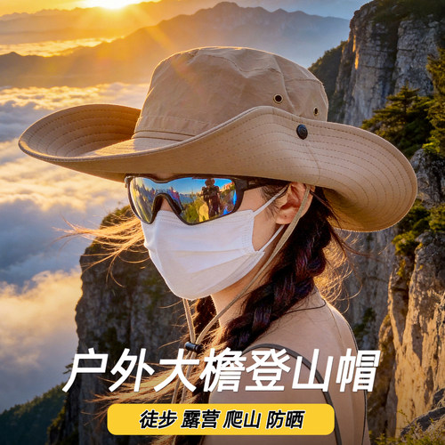 UPF2000+高颜值登山防晒渔夫帽