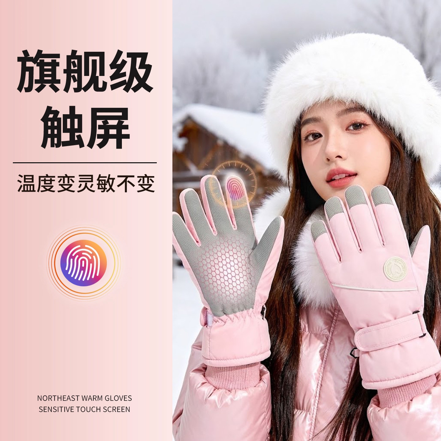 骑行手套冬季保暖加厚加绒女御寒东北电动车防寒冬天滑雪手套骑车,服饰配件/皮带/帽子/围巾,手套,淘宝优惠券,粉丝福利购,淘宝优惠卷