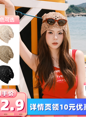 【所有女生的衣橱直播间】型公馆白色钩花包头帽女薄高颜值显脸小