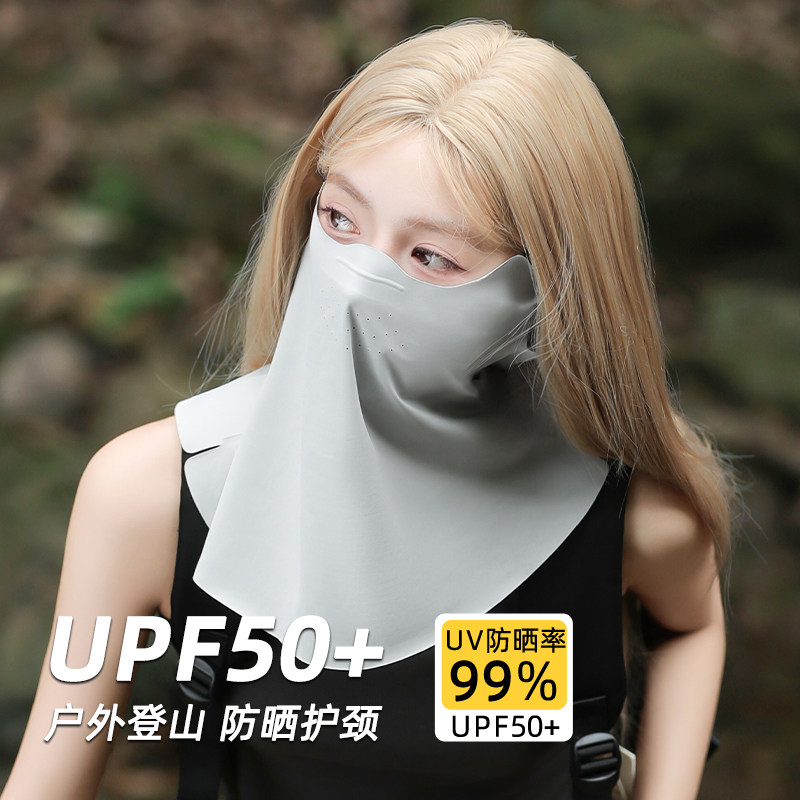 防晒面罩女夏季防紫外线护眼角骑行钓鱼冰丝遮脸出游护颈遮阳披肩