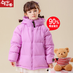 童装女童羽绒服秋冬装洋气大童儿童短款轻薄外套棉服2023连帽新款